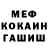 МЕТАДОН мёд Johan Salvador