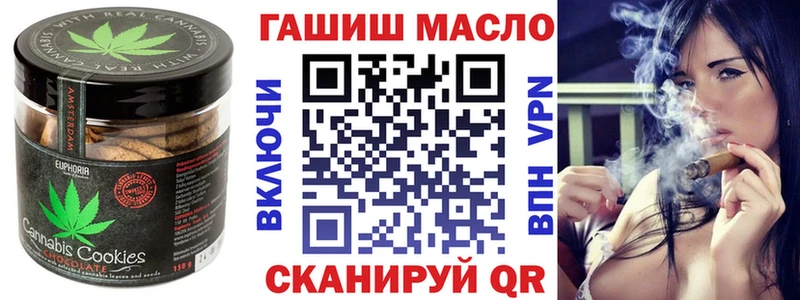 Еда ТГК марихуана Нестеров