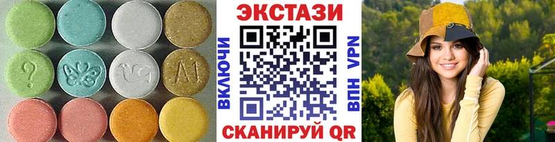 ЭКСТАЗИ Philipp Plein купить наркотик Нестеров