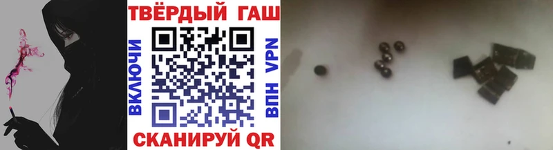 Гашиш гашик  где найти   Нестеров 