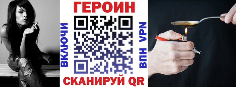 магазин продажи   Нестеров  ГЕРОИН Heroin 