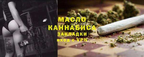 стафф Абаза