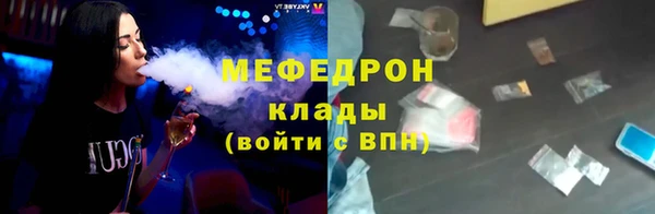 стафф Абаза