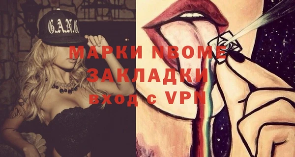 хмурый Алексеевка