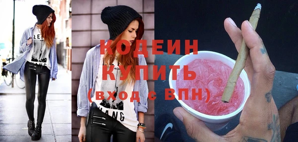 стафф Абаза