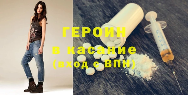 стафф Абаза