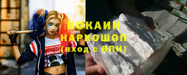 стафф Абаза