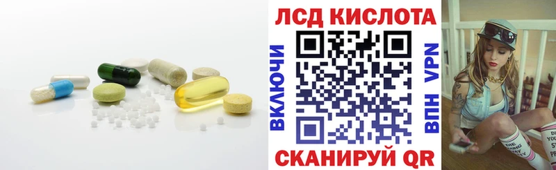 LSD-25 экстази кислота  Нестеров 