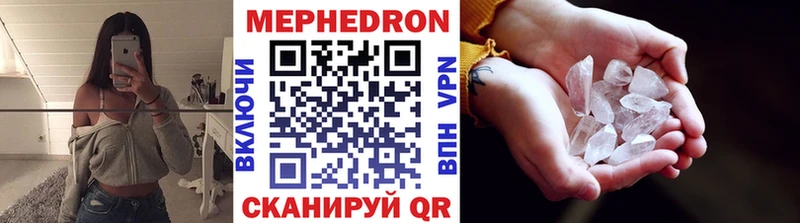 дарнет шоп  Нестеров  Мефедрон mephedrone 
