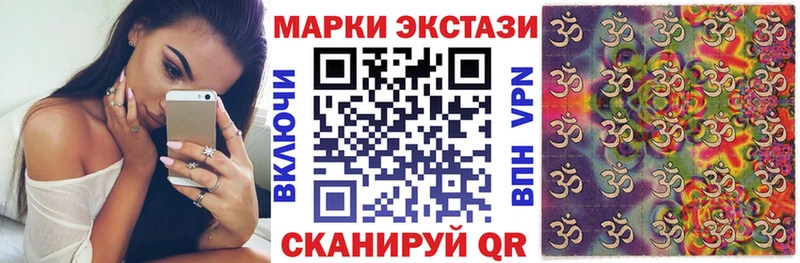 гидра маркетплейс  Нестеров  Марки 25I-NBOMe 1,5мг 