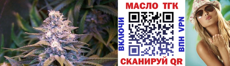 Дистиллят ТГК концентрат  Нестеров 