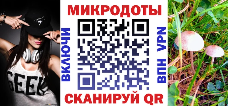 Галлюциногенные грибы мицелий Нестеров